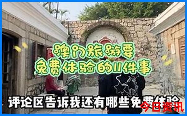 广州黄埔适合带孩子玩的地方